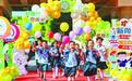 让爱国的种子深植心田 浙江省各地中小学生上好“开学第一课”