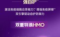 美力源・爱赋重磅上市,以 HMO 配方致敬母乳,开启亲和喂养新纪元