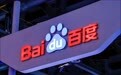 举棋不定的百度投资|钛媒体创投家