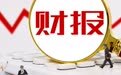 中兴通讯:AI驱动上半年营收同比增长14.5%