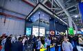 eBay发布《2026汽摩配出海战略品类》,携超大采配团展会“直采”