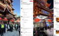成功跻身“奢侈品”,老铺黄金凭什么?