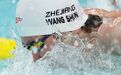 4连冠!汪顺获得全运会第18金