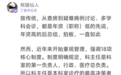 科主任是主治，管床是副高，三级查房怎么写？