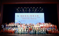 “童趣童乐·美美与共”:中外儿童心手相连过“端午”庆“六一”