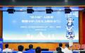 AI超级联赛市场监管服务创新应用大赛鼓励中外联合组队