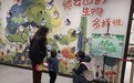上游新闻70多名“铁粉”当志愿者 带游客领略重庆另一面的美