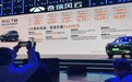 奇瑞风云T8限时9.99万起,实测续航超2000km