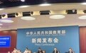 九部门发布重磅意见 推动课程、教材、教学数字化变革