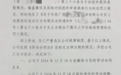 拿公司不足10元洗手液被开除,是不是“小过重罚”