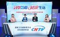 科学防癌,健康生活:中国癌症基金会引领全民抗癌新篇章