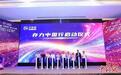 中国存力建设取得显著成效 先进存储占近三成