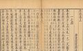 我叫“茶家什”