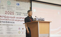 韩洪光赴俄罗斯参加第二届“一带一路”中医药国际论坛 传播中国平衡针灸技术