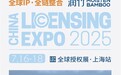 润竹文化即将亮相2025LEC,双IP+双模型为品牌提供破圈增长新引擎