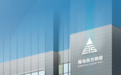 海量财经丨东方铁塔上半年业绩预喜,净利润同比增幅63.8%至79.78%