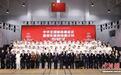 中华全国体育基金会霍英东体育强基计划启动