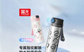 富光智能指纹解锁保温杯:以科技筑牢安全防线,用品质护航校园饮水