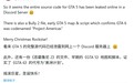 前总监实锤:R 星曾计划外包开发《GTA:东京》游戏