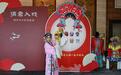 从“打卡”到“沉浸”:万达酒店创新服务引领“十一”度假新风尚