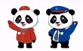 第十二届世界高速铁路大会吉祥物命名正式发布