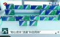 【勇挑大梁 实干担当】江苏省战略性新兴产业基金集群累计投资项目超百个