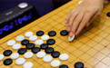【韩国棋院变更争议规则,中国围棋协会回应】中国围棋协会相关负责人5日