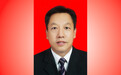 平学智履新宁夏回族自治区党委统战部副部长、自治区工商联党组书记