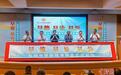 在闽台胞脑健康筛查项目在厦门启动