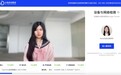 近屿智能第六代AI得贤招聘官发布:重新定义AI面试的科学与真实