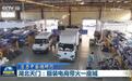 【活力中国调研行】湖北天门:服装电商带火一座城