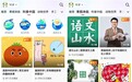 浙大心理学博士:“短视频危害青少年”迎合家长焦虑情绪,但研究不支持