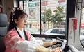 “黄蓉”五年工龄,从上千名司机中选拔出来,80后“洪七公”被追着喊爷爷,“侠义襄阳”旅游公交让金庸武侠场景“驶”入现实