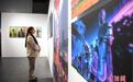 “天地之中·‘镜’界郑州”全国摄影展开幕 AI串联古今影像