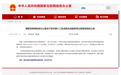 十方融海小智AI通过国家备案,算法合规助力AI产业健康发展