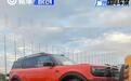 2025广州车展探馆:福特智趣烈马抢先看