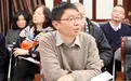 80后著名青年历史学者仇鹿鸣出任复旦大学历史学系主任