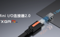 TXGA(特思嘉)Mini I/O连接器2.0——严苛环境下的以太网互连解决方案