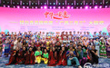 “不管走到哪里,我们都是中华民族”——桂台各民族欢度“广西三月三”侧记
