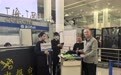 上海浦东机场迎亚冬会人员136人次入境,海关设专用通道