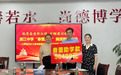 德上·人家——记全国文明家庭徐桂民一家的初心与远行