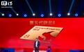 高通马晓民:第五代骁龙8不是“青春版”,解答大核缓存缩减疑惑