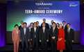英国初创企业Barocal获百万美元金奖,TERA-Award 颁奖典礼在剑桥举行