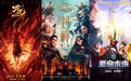 “中国电影消费年”启动!超多观影福利手把手教你领