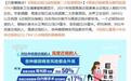 眼轴拉长、眼底病变风险攀升,专家提醒:高度近视者即便无症状,每半年也要查眼底