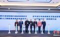 人工智能赋能医疗创新 2025(第七届)健康大会在杭州举行