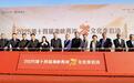 两岸茶王荣耀加冕,共庆茶文化交流