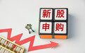 “现身”摩尔线程网下配售 银行理财子破局打新策略三道坎