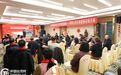 鲁韵传情蛇献瑞 两岸同聚贺新春——两岸山东乡亲迎春送福联谊活动举办
