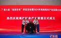 会长话封关:“给水稻产业带来三大发展机遇”